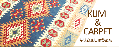 Kilim