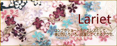 Lariet